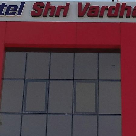 Hotel Shri Vardhan Ujjain Εξωτερικό φωτογραφία
