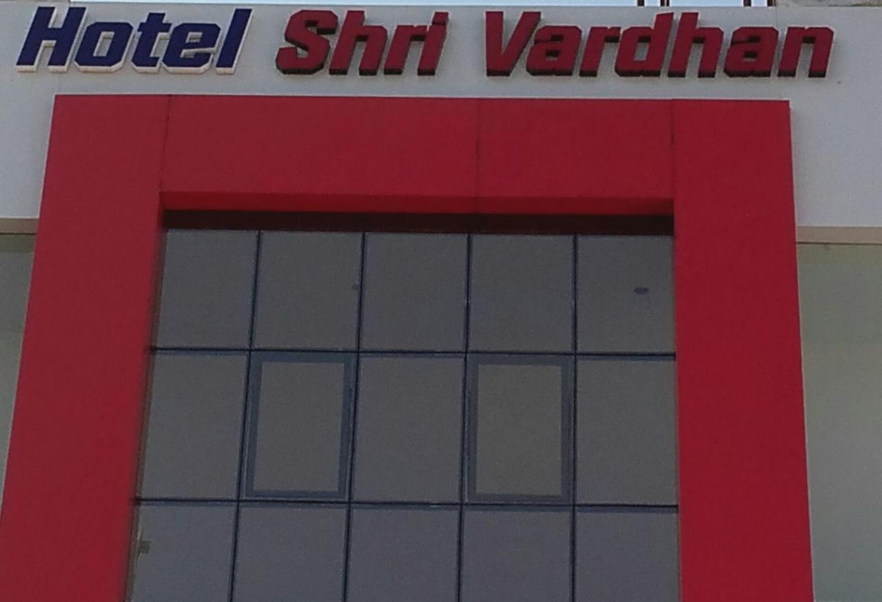 Hotel Shri Vardhan Ujjain Εξωτερικό φωτογραφία